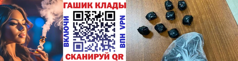 Что такое Грозный ГАШ  Амфетамин  КОКАИН  СК  Меф мяу мяу  Марихуана 