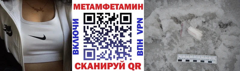 Амфетамин Розовый  Грозный 