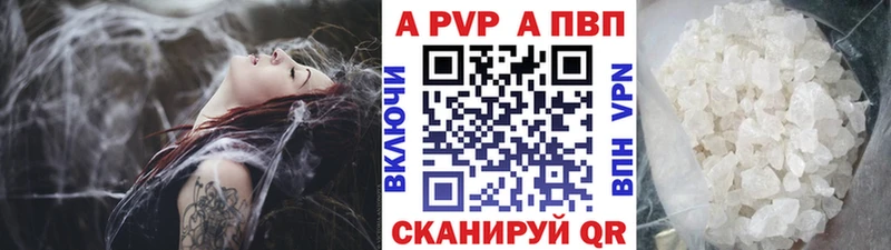 APVP СК  даркнет официальный сайт  Грозный 