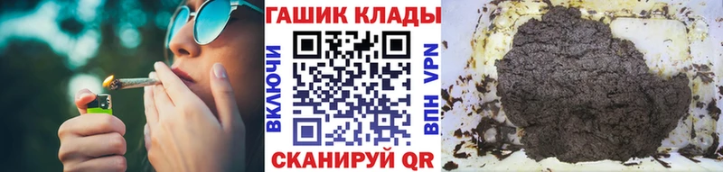 ГАШИШ хэш Грозный