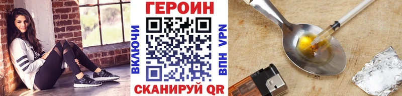Героин VHQ  Грозный 