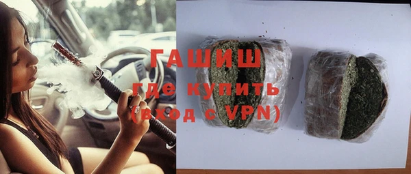 гашик Вязьма
