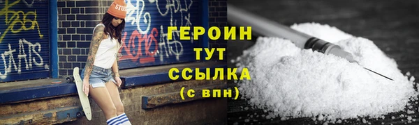 трава Вязники