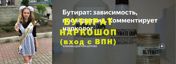 гашик Вязьма