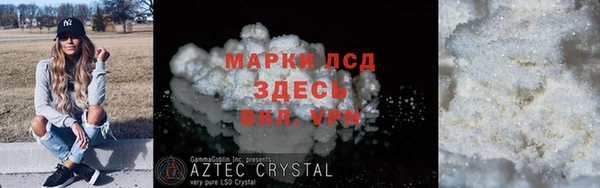 трава Вязники