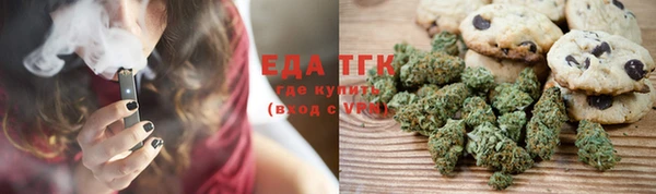 трава Вязники