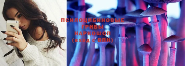 трава Вязники