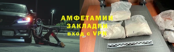 гашик Вязьма
