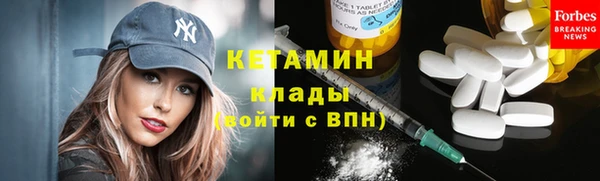 трава Вязники