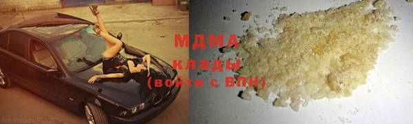 героин Вяземский