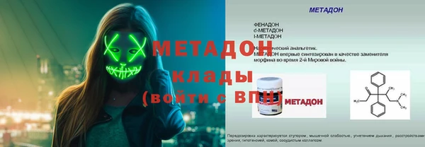 трава Вязники
