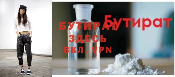гашик Вязьма