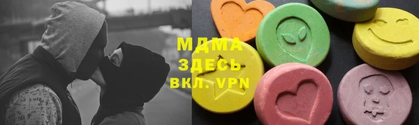 гашик Вязьма