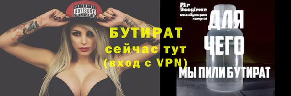 трава Вязники