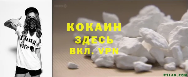 героин Вяземский