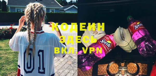 трава Вязники