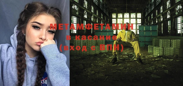 гашик Вязьма