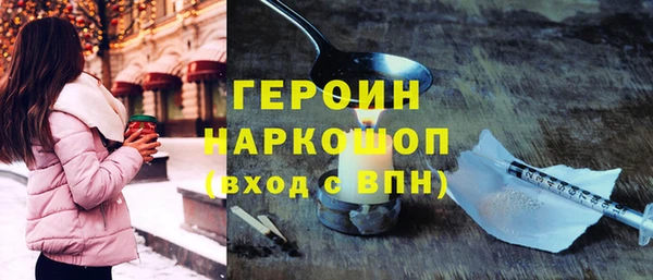 героин Вяземский
