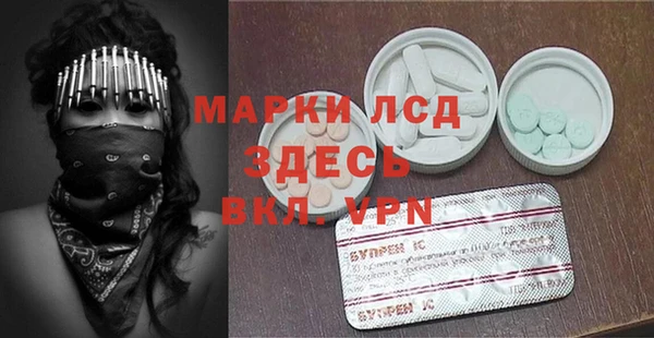 трава Вязники