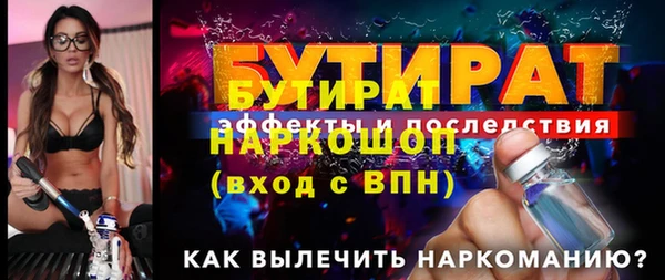 гашик Вязьма