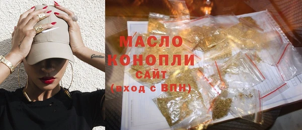 трава Вязники
