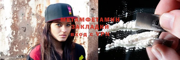 гашик Вязьма