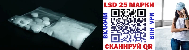 MEGA сайт  где купить наркоту  площадка клад  ЛСД экстази кислота  Грозный 