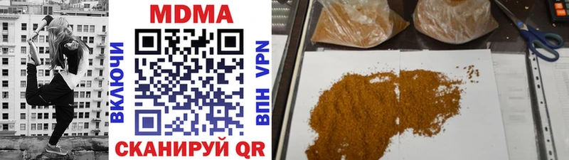MDMA crystal  дарнет шоп  Грозный 