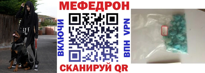 Меф кристаллы  Грозный 