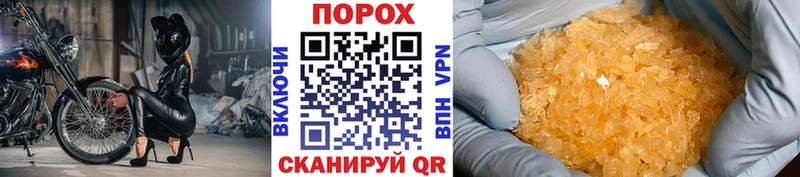 Первитин Декстрометамфетамин 99.9%  Грозный 